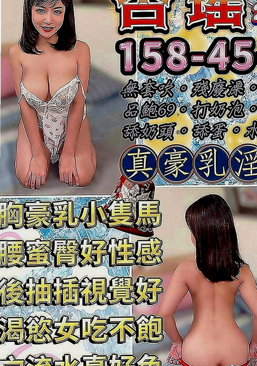 三芝外送茶：淑淑 |行政會計|165cm|50kg|C罩杯|18歲|很青澀 有點小害羞 性格軟萌乖巧 年輕熱情   很會互動 很有女友FU 嬌小多姿的姿色絕讚