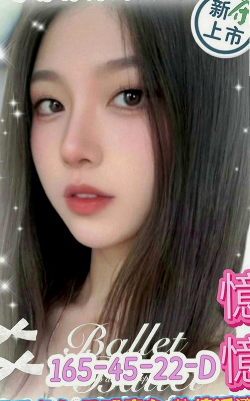 左伴遊：芙妹 |小蘿莉學生妹|169cm|48kg|D罩杯|21歲|下面水多而且是粉的還可以吃  想要一個喜歡做愛的哥哥約她v