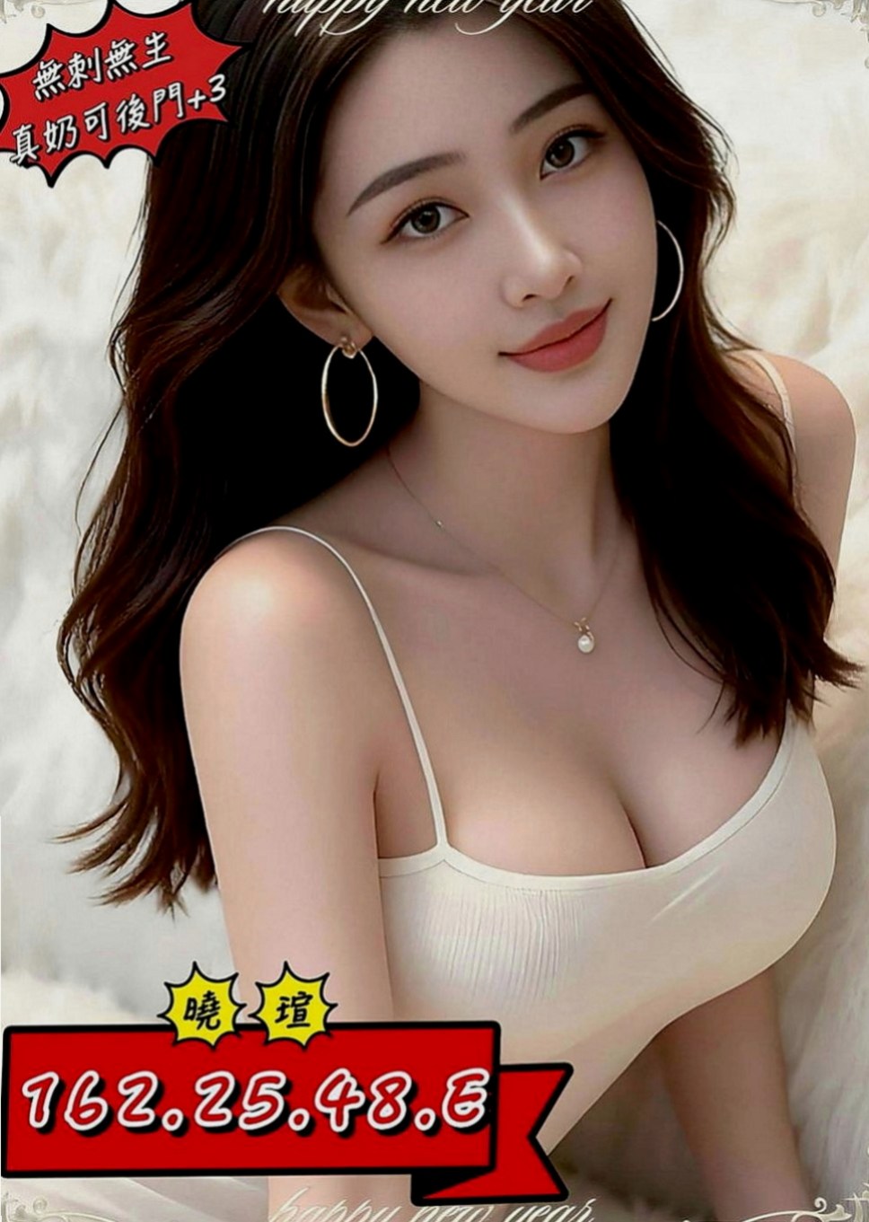安定找妹妹：玉婷 |魔鬼身材大正妹|166cm|54kg|C罩杯|23歲|臉蛋清純 最佳女友 感覺超正哦！ 很有女友FU 男生心中的初戀情人