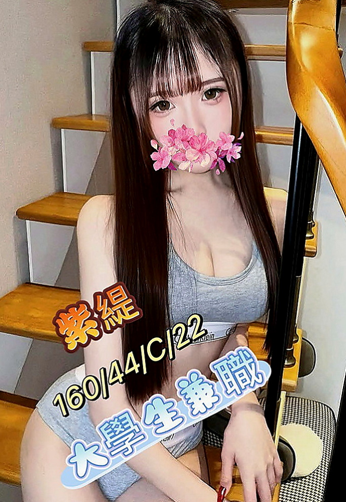 梓官外送茶莊：米兒 |粉嫩學生妹|170cm|55kg|D罩杯|23歲|胸大腰細 性感圓潤的翹臀坐在上方搖擺  互動好可推拿 按摩 刮痧 等