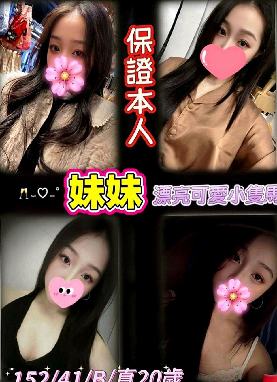 台中外送茶|全套：閔姍 |銀行會計|167cm|51kg|E罩杯|18歲|3Q老朋友性福捧場真的很美 漂亮可愛