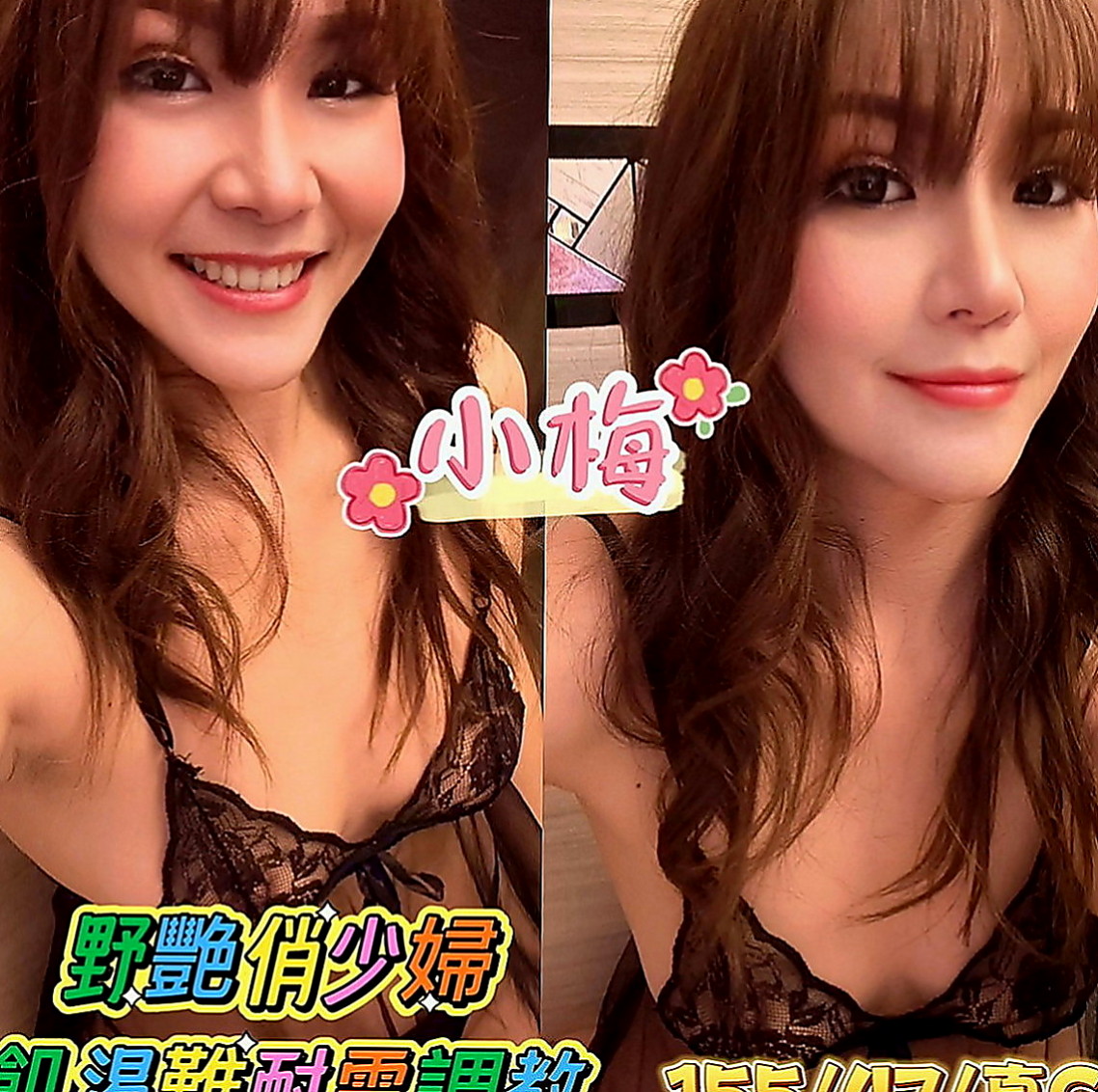 潭子好茶：筱碟 |俄羅斯混血|164cm|52kg|E罩杯|23歲|服務周到比前女友還貼心 約一次讓你直接戀愛  超高配合度，像女友般的纏綿，趕快來體驗……
