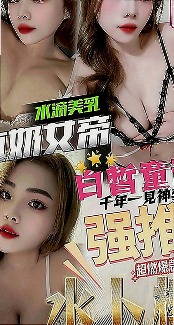 屏東定點茶|全套：柔依 |高中妹|164cm|50kg|C罩杯|19歲|會普通話 所以不用擔心 溝通有問題   在校學生妹超級幼齒 甜美可愛的臉蛋