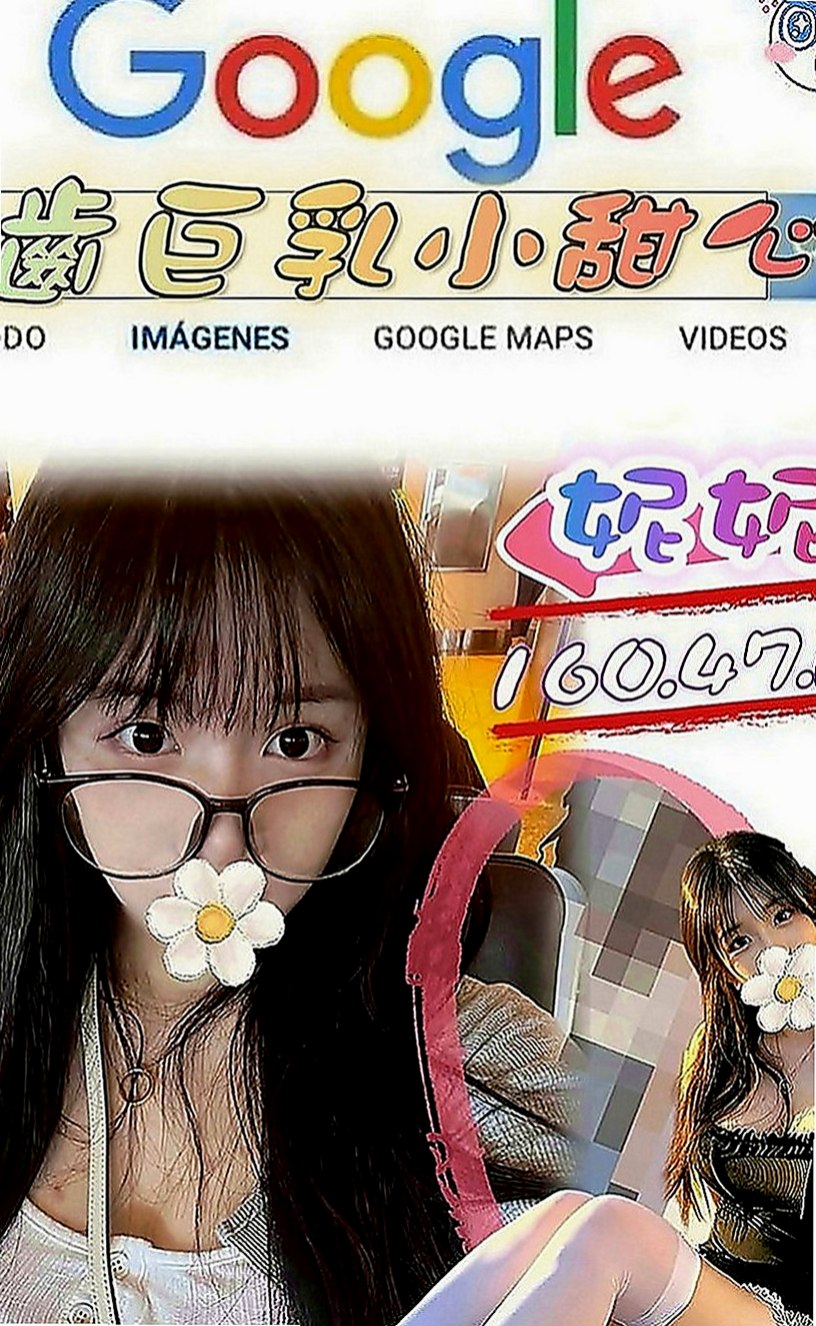 安平油壓：米西 |淫蕩學生妹|169cm|49kg|D罩杯|18歲|萌翻超多客人的活招牌 剛出來兼  爆乳性感小吊帶睡衣 現在可約送絲
