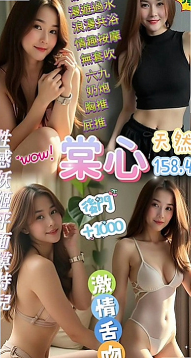 台中全套服務：夢琪 |T臺模特|167cm|50kg|E罩杯|24歲|共浴 品鮑 舔奶頭 變裝（附加調情哦   在家裡寂寞空虛出來找刺激