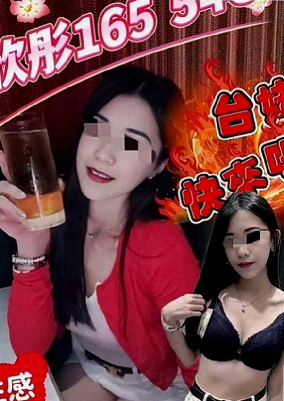 南投外約茶|小姐外約：小模 |時尚夜店妹|170cm|52kg|C罩杯|22歲|全程無套內射奶推油壓教你如何玩才會更刺激