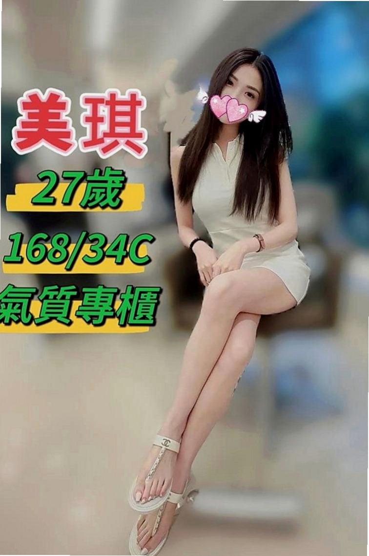 桃園外約茶|外約茶：慧娜 |年輕妹妹|166cm|49kg|C罩杯|22歲|欲女控 淫蕩 風騷 櫻桃小嘴吸舔肉棒很有一套  水水很多，特別敏感的女人，騷穴需要你的填充哦