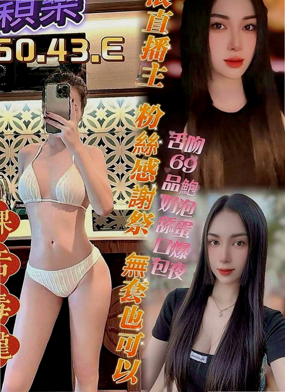 士林外約服務：芙冉 |瑜伽小妹|166cm|43kg|D罩杯|24歲|臉蛋漂亮 清純可愛 都是她的優點 配合度超高 只要不變態都好商量喔