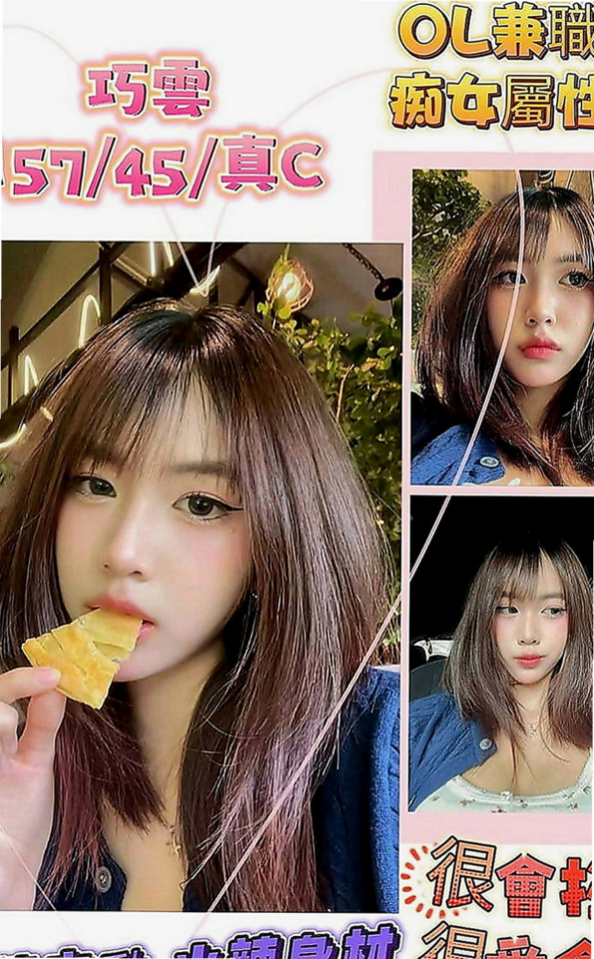 燕巢外叫小姐：檬檬 |少婦姐妹花|167cm|50kg|C罩杯|19歲|皮膚很白 嬌嫩 奶子大 需求大 一次不夠滿足她
