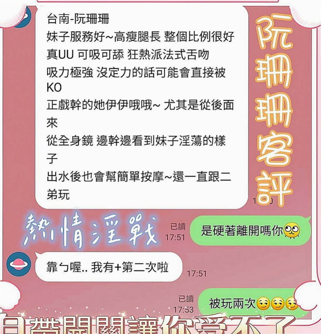 新竹外約茶|好茶外送：巴西 |娘家小婦女|169cm|43kg|E罩杯|19歲|最近跟老公不在一起 來嘗試偷情的刺激吧 搶手  淫蕩的表情會讓你想用肉棒狠狠的教訓這個小騷貨