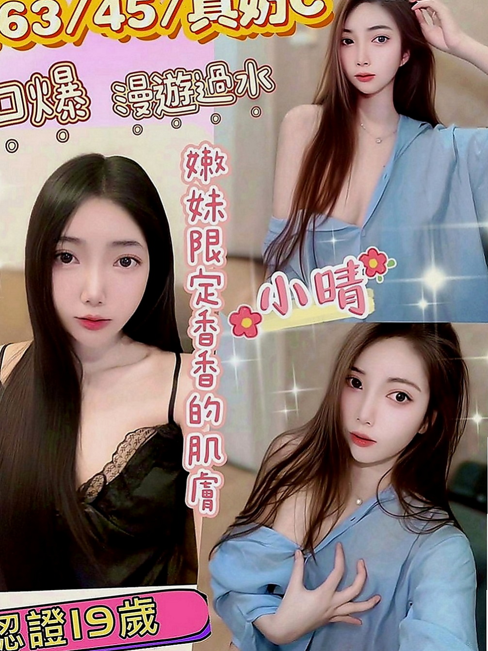 台中外送茶|外約茶：西子 |性感騷少婦|168cm|48kg|D罩杯|18歲|#物有所值混血兒前凸後翹火辣美腿