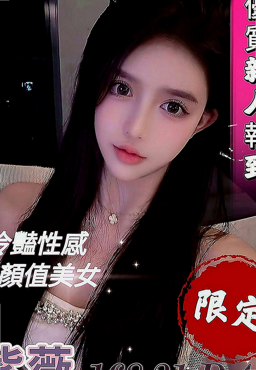 萬華伴遊：夢澤 |高鐵檢票員|164cm|52kg|E罩杯|20歲|柔順的秀發 齊劉海 給人的第一感覺就是好乖阿~服務項目：洗香香  無套BJ 嘿咻