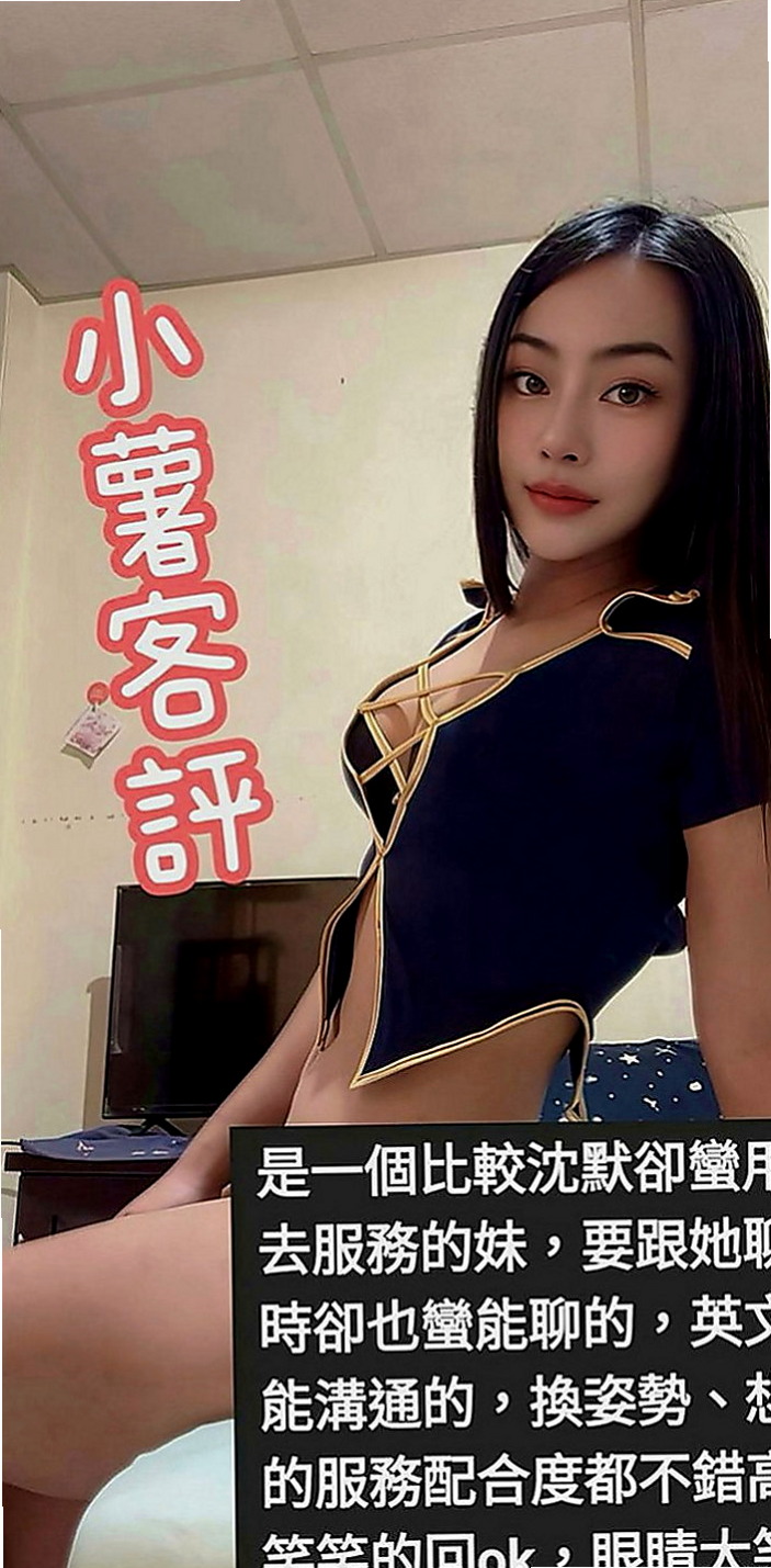 永安外約按摩：妙心 |酒店小姐|165cm|45kg|C罩杯|23歲|加上超嬌小粉嫩的肉體，人間尤物  還是在校學生 無刺青 不抽煙喲