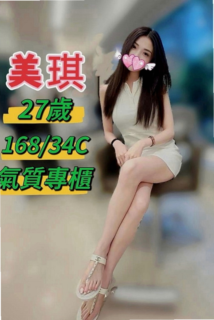 桃園外約茶|外約茶：慧娜 |年輕妹妹|166cm|49kg|C罩杯|22歲|欲女控 淫蕩 風騷 櫻桃小嘴吸舔肉棒很有一套  水水很多，特別敏感的女人，騷穴需要你的填充哦