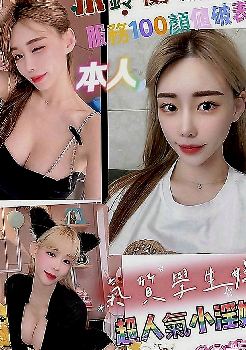 桃源油壓：香霞 |酒促辣妹|167cm|47kg|C罩杯|21歲|外貌協會的哥哥可以嘗試看看喲   讓你好頂在她子宮口，引起膣肉連帶的收縮，夾得的你很緊很緊 ，