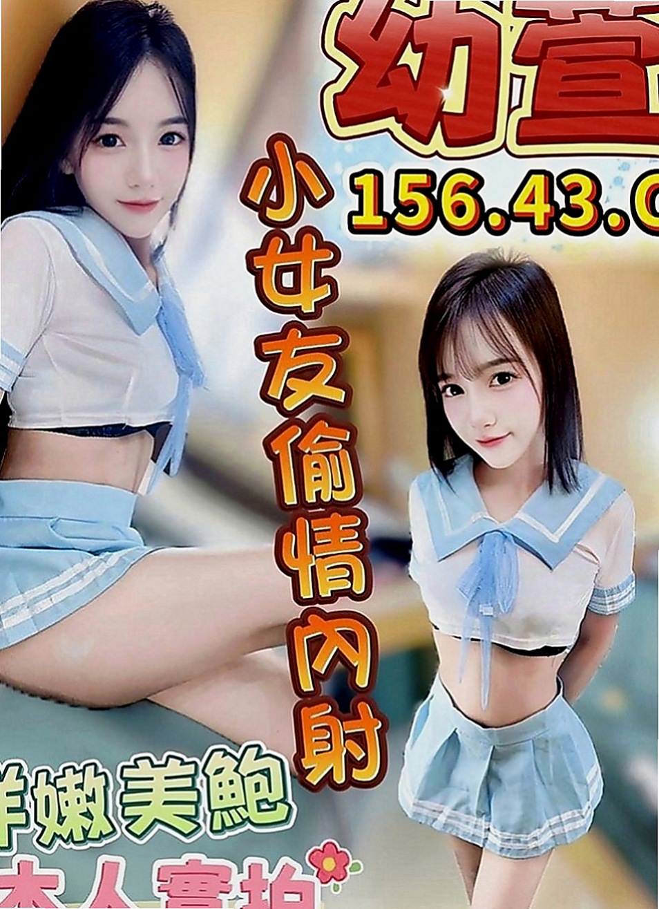 台南外約茶|找茶：維尼 |模特兒正妹|168cm|46kg|E罩杯|18歲|奶大 皮白 腰細 屁屁翹 很誘人 要體會不一樣的人生/外貌A/服務