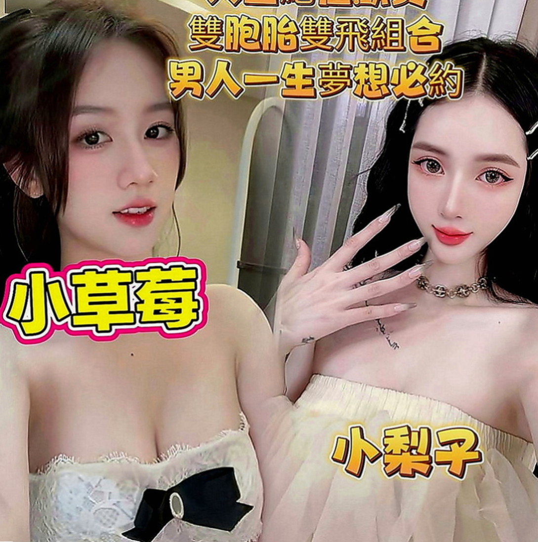 新化叫茶：曼夏 |護士妹|169cm|43kg|D罩杯|19歲|粉嫩小騷穴汁多滑潤，大肉棒抽插有力   樣貌: 淫眼幼齒粉嫩嫩, 眼神好誘惑