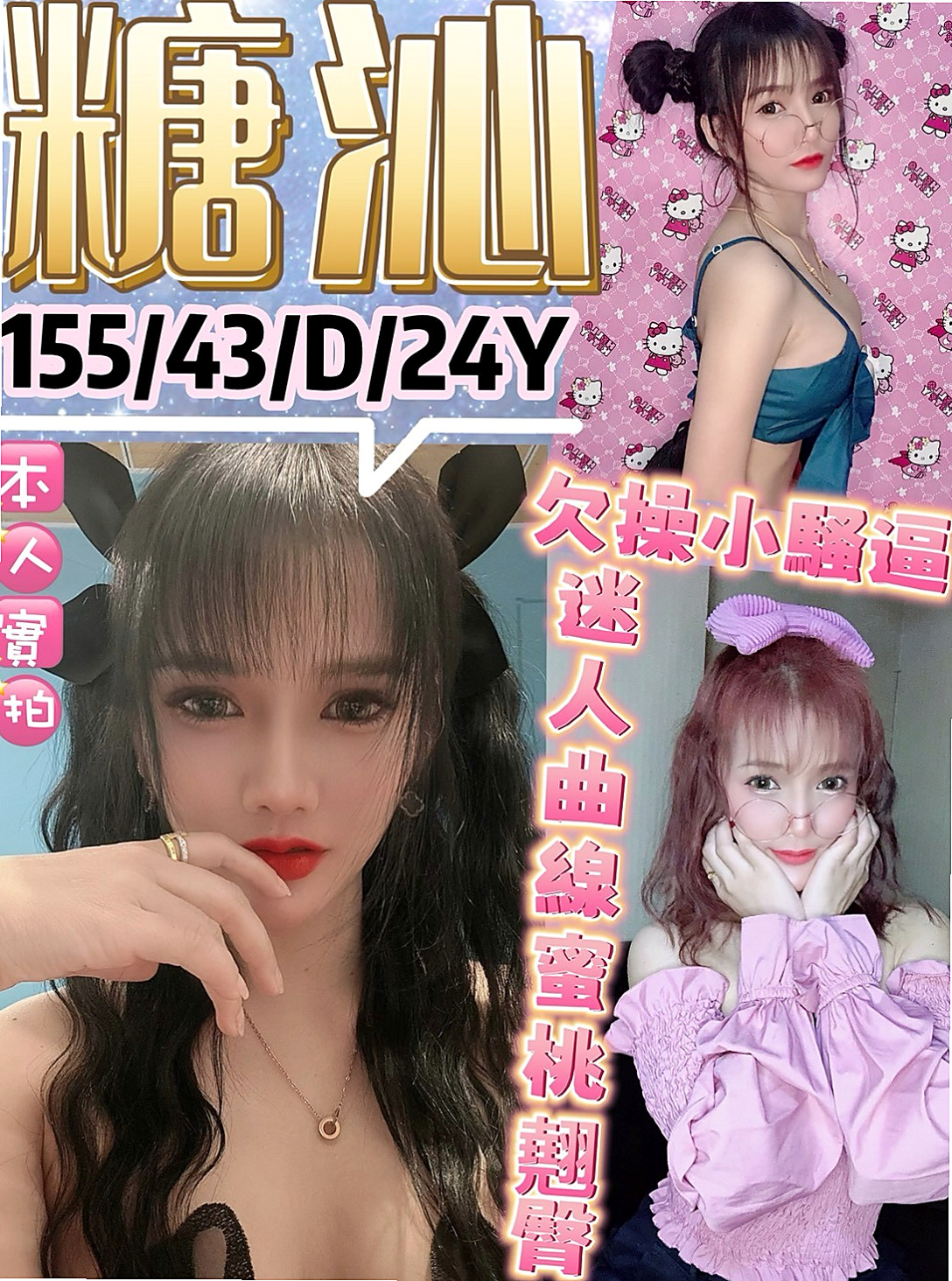 新屋找援：李心 |百貨櫃姐|169cm|55kg|D罩杯|22歲|妹本身喜歡穿帶珠丁字褲 跟蕾絲透明奶罩當你把她外衣跟外褲脫掉的那一刻
