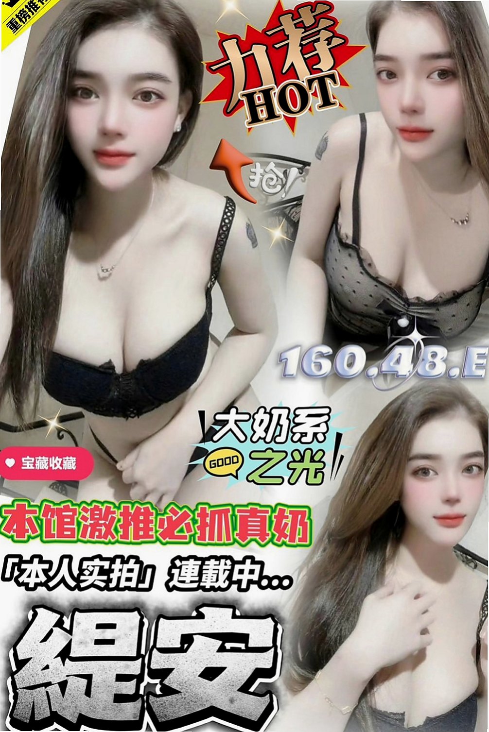 岡山全套服務：雨琦 |玲家小女孩|164cm|47kg|C罩杯|23歲|穴穴敏感水多鮑魚會夾 會叫