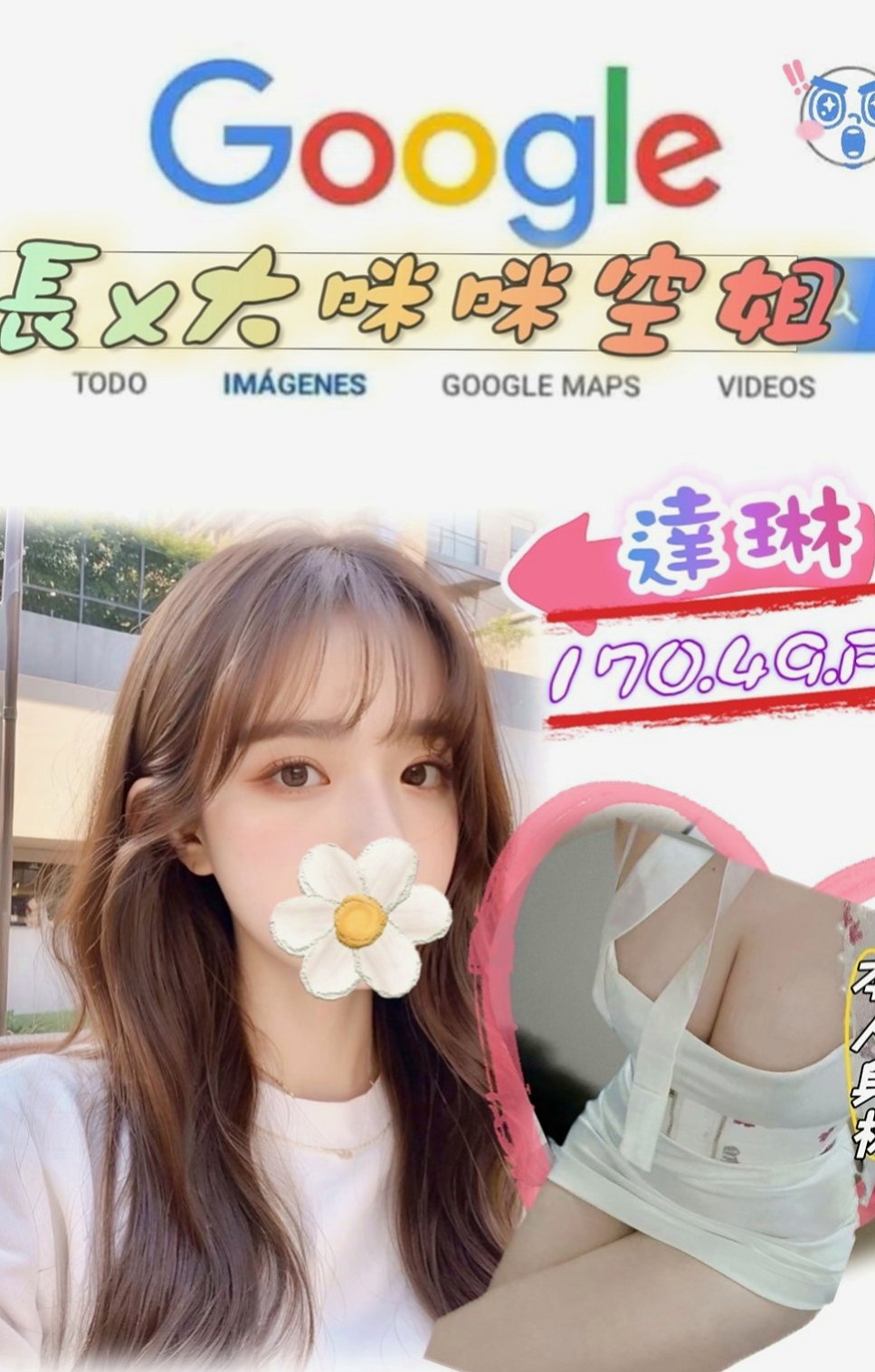 三民找小姐：恩秀 |空姐茶|166cm|50kg|D罩杯|23歲|時間名額有限 搶到賺到。臉蛋清秀好看  殘廢澡 舔穴穴 可喇舌 無套BJ 清水溝 69 顏射