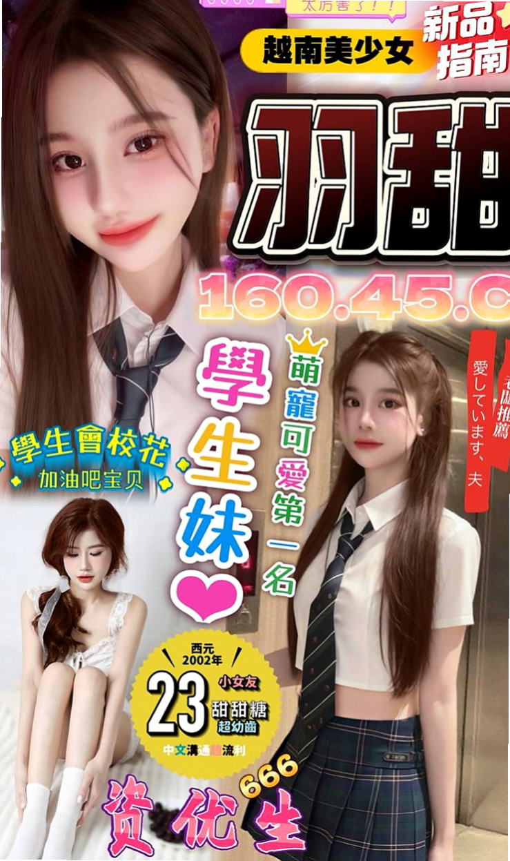 石岡外叫：依軒 |處女學生妹|163cm|54kg|D罩杯|22歲|廢話不多說，現在很饑渴想要被插   老公幾年前因為劈腿 兩人分開了