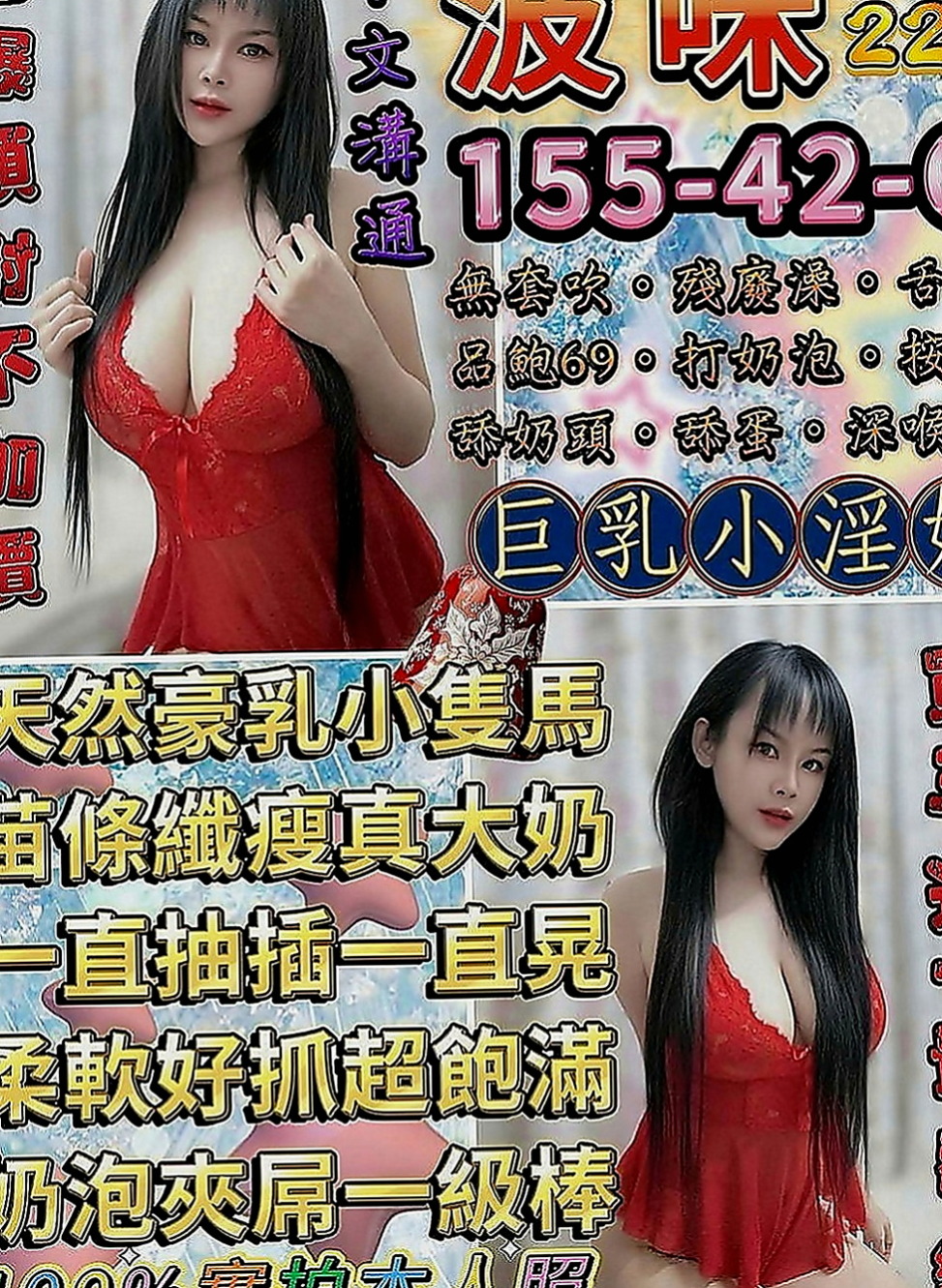 新屋外約按摩：小詩 |舌吻女王|169cm|50kg|E罩杯|24歲|缺愛人妻 可配合無套吹 口碑好 什麼要求都ok