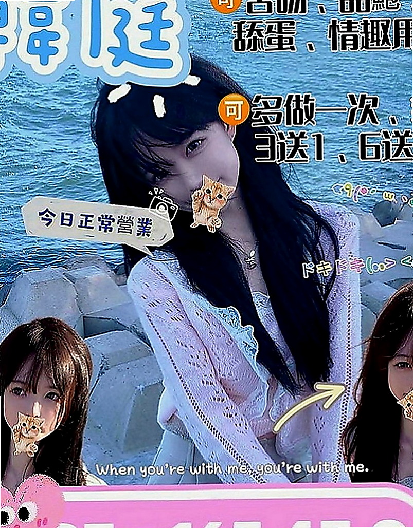 新竹外約茶|按摩：顏英 |模特兒|163cm|45kg|E罩杯|22歲|溫柔體貼，好接觸(無距離感)，嬌滴滴的~  精緻的臉蛋 笑起來很好看喔 服務主動大膽