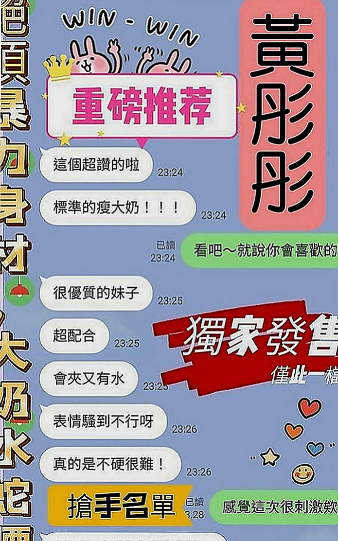 文山外賣茶：燦燦 |大學教授|163cm|42kg|C罩杯|23歲|服務態度很好， 胸部有D 不管是身體上 還是視覺上 都能享受到服務