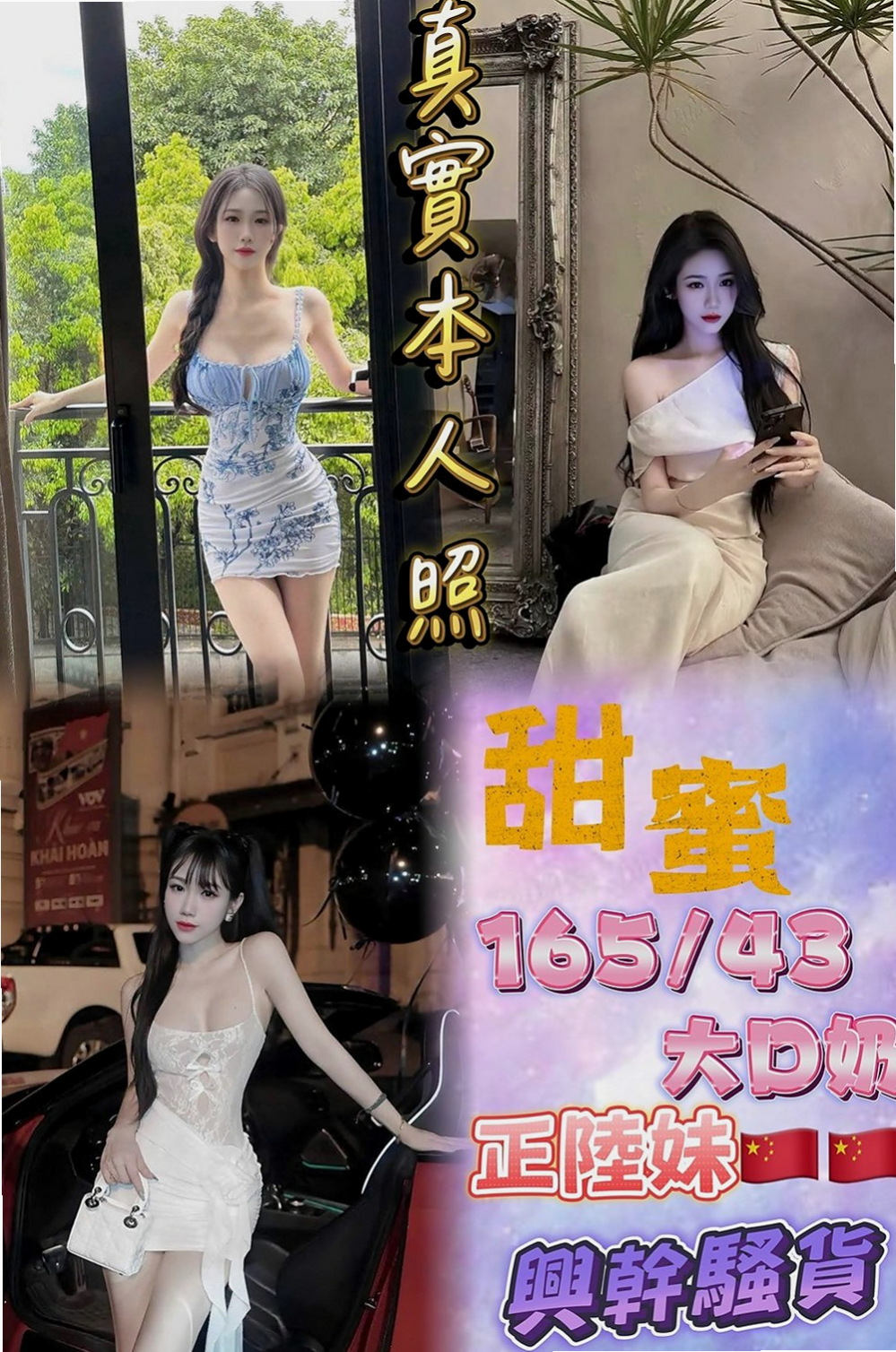 新營找援：小琪 |單親人妻|170cm|47kg|C罩杯|18歲|【這次特價比半價折扣還折扣的多高素質低價位】無套插..口爆 69 lg 加節 讓你吃到飽