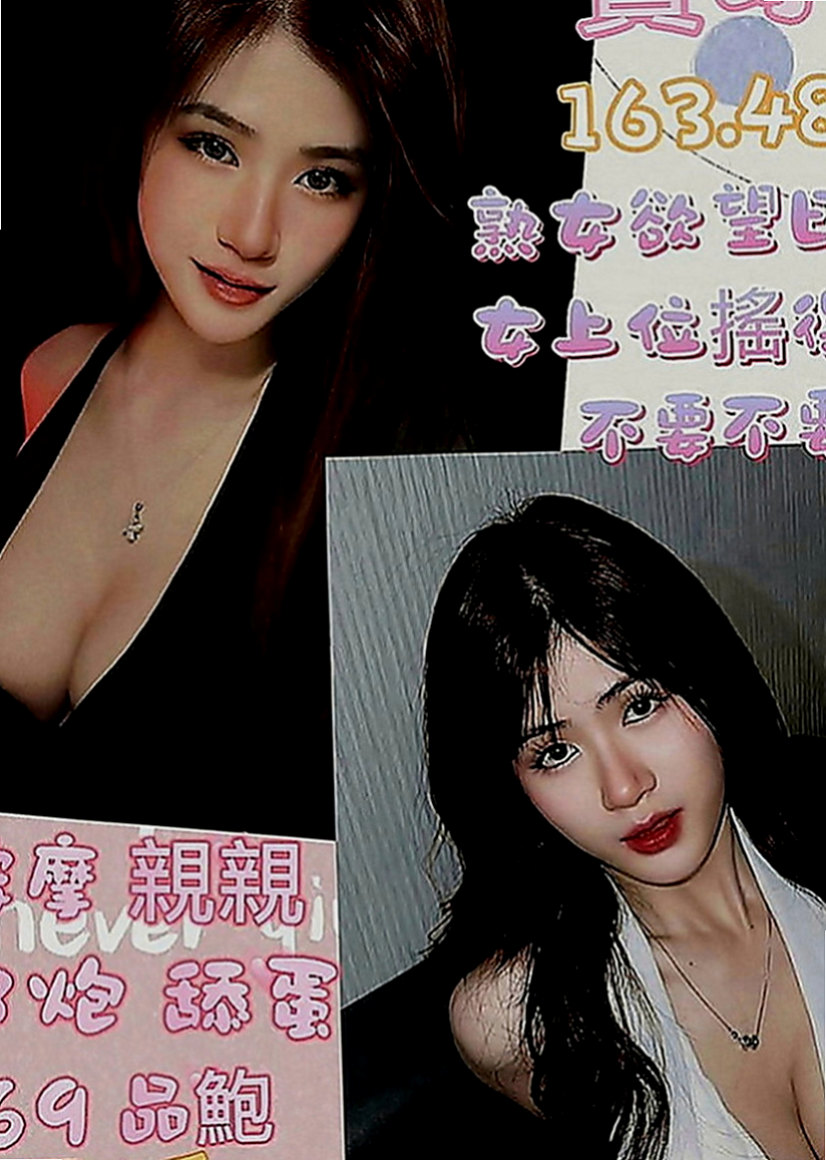 台北外送茶|找援：喬希 |校花|167cm|53kg|C罩杯|19歲|適合敢玩敢爽的哥哥 超贊可69 LG 鴛鴦浴 按摩 愛愛 口交