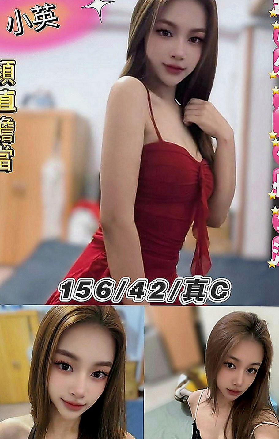 烏來按摩外送：寶妹 |高鐵檢票員|167cm|47kg|C罩杯|23歲|想嘗試的人群：25歲以上 性經驗厲害的 持久 艷麗外貿型 性感淫蕩主動 服務態度100%