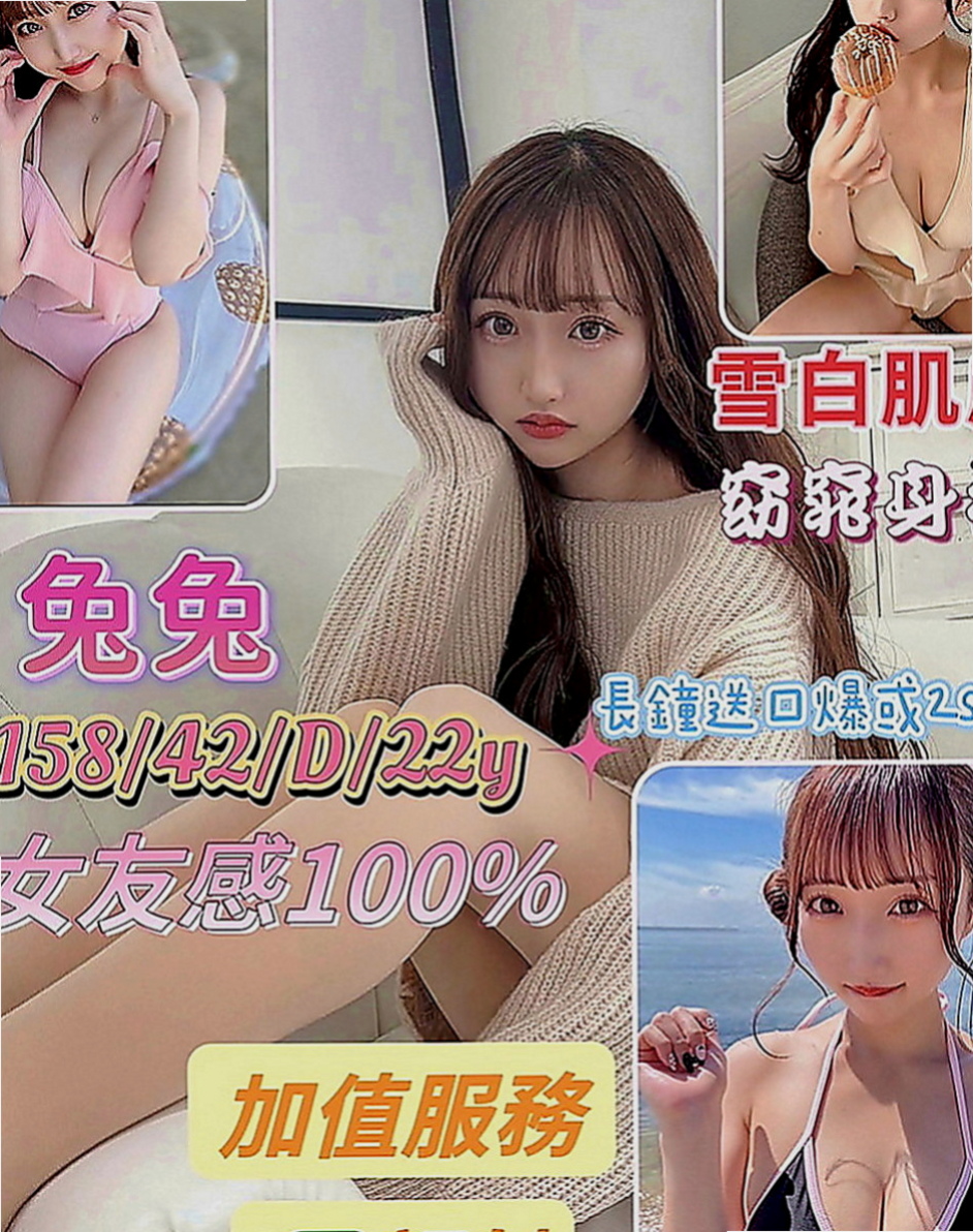 梧棲一夜情：汁琴 |瑜珈小妹|163cm|50kg|C罩杯|21歲|床上實力很棒喔 客人評價極高   超濕.很敏感.易高潮更是粉嫩