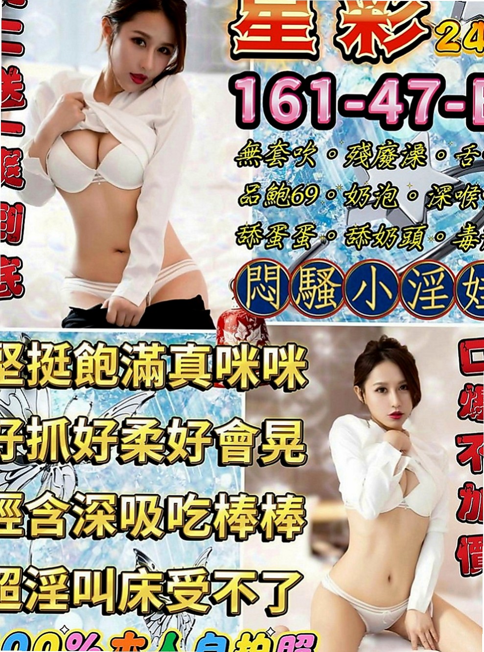 嘉義外約茶|外送茶莊：惠雯 |專櫃小姐|163cm|49kg|C罩杯|18歲|真奶,事後還會清搶 喜歡粗暴一點的方式被幹 愛好：唱歌 拍照 玩遊戲 運動 買買買衣服