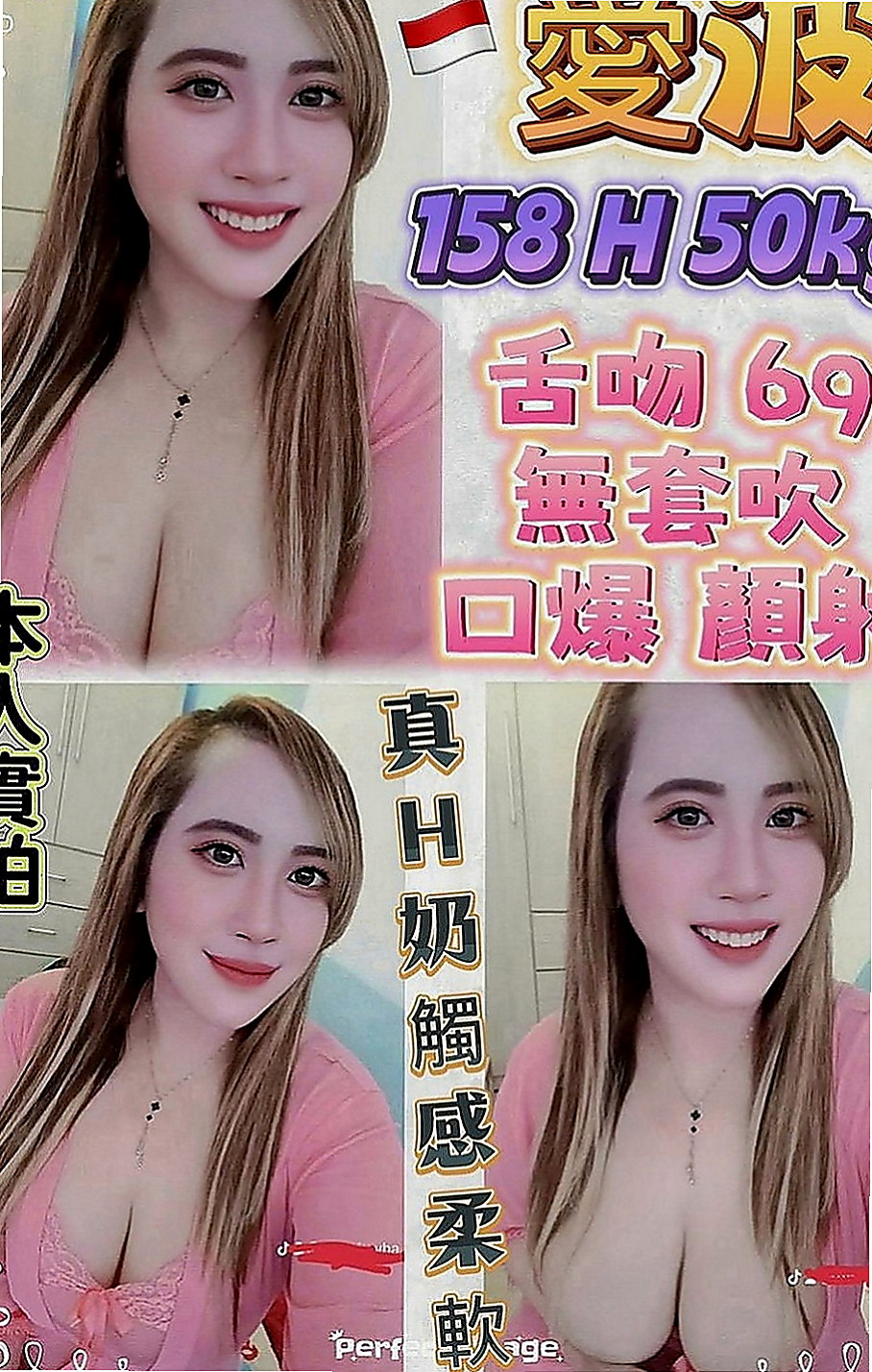 東山全套服務：騷騷 |護理師|166cm|47kg|D罩杯|21歲|甜美正妹 臉蛋好看身材正點 性感撩人  激起你的內心性慾 讓你的小頭高高翹起