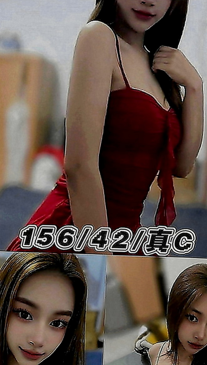 烏來按摩外送：寶妹 |高鐵檢票員|167cm|47kg|C罩杯|23歲|想嘗試的人群：25歲以上 性經驗厲害的 持久 艷麗外貿型 性感淫蕩主動 服務態度100%