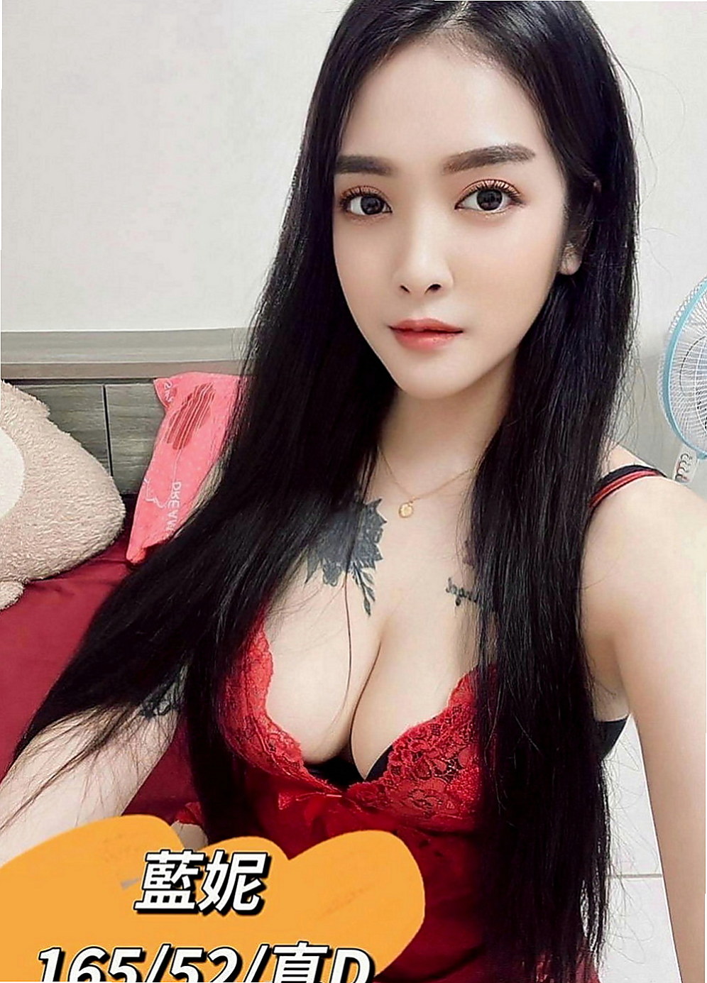 玉井按摩：桑妮 |氣質女神|164cm|43kg|C罩杯|19歲|但是又很熱情 楚楚動人 聽說走了之後會給你   粉嫩爆乳，外表成熟懂事，內心超甜心der~
