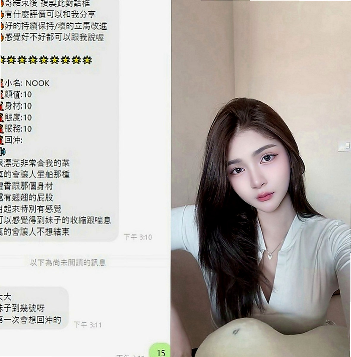 林園外約：雨薇 |淫蕩小女人|165cm|47kg|D罩杯|20歲|mm是自己偷偷兼差的..她開朗.活潑.個性好.  皮膚白質光滑 床上很放得開 口技一流
