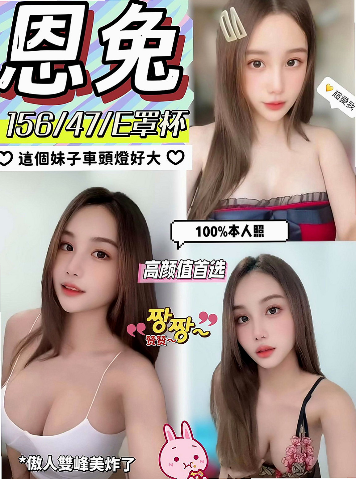 左外約服務：小平 |長腿網拍模特|163cm|43kg|C罩杯|19歲|服務特色：妹妹比較靦腆 笑笑的很溫柔 顏值很高 有女朋友的味道 身材滿標緻的 Q彈的奶