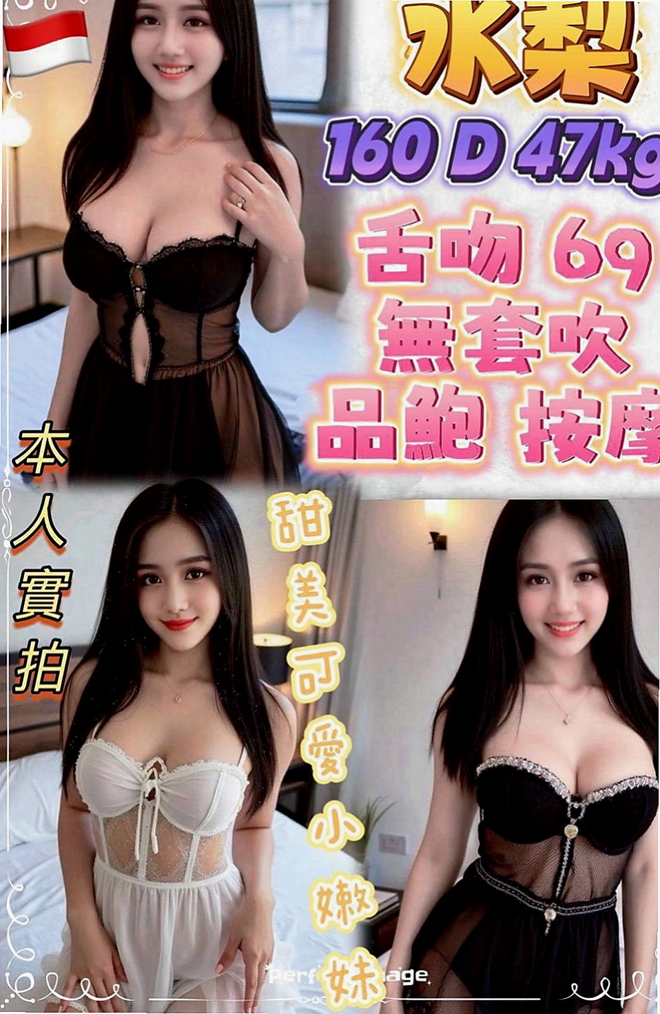 烏日找小姐：陳琪琪 |按摩小妹|168cm|46kg|C罩杯|24歲|甜美卡哇伊臉蛋 身材纖細 小蠻腰超會妞噢~皮膚白皙 愛自拍的一個女生  玩的不錯咯 外貿也不錯