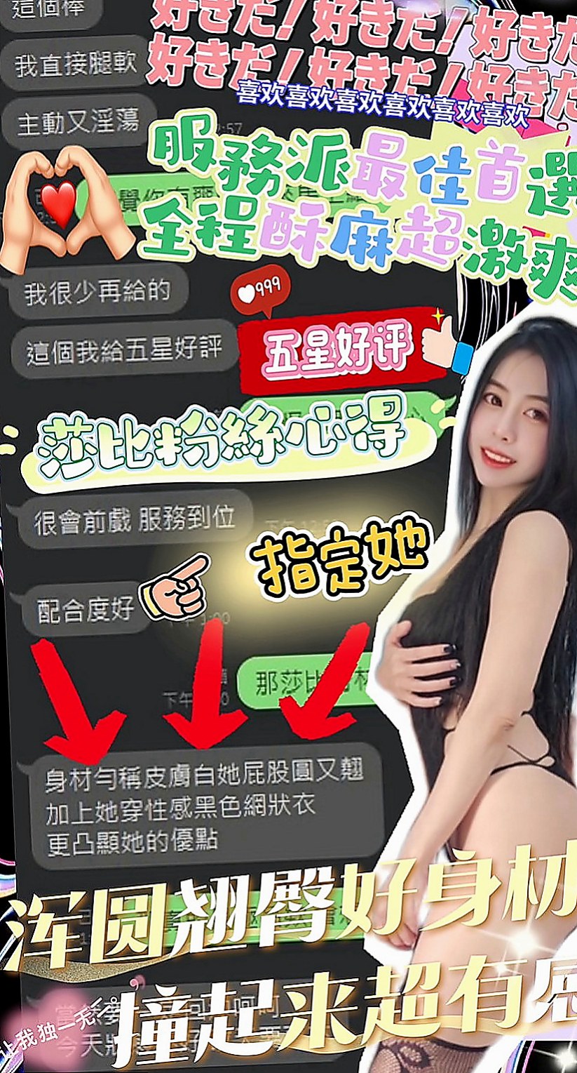 嘉義定點茶|小姐外出：佳軒 |年輕妹妹|170cm|54kg|D罩杯|18歲|腰力很不錯的 可奶泡 按摩 冰火 健談 熱情才18歲要照顧奶奶 照顧弟弟 自己也是個孩子