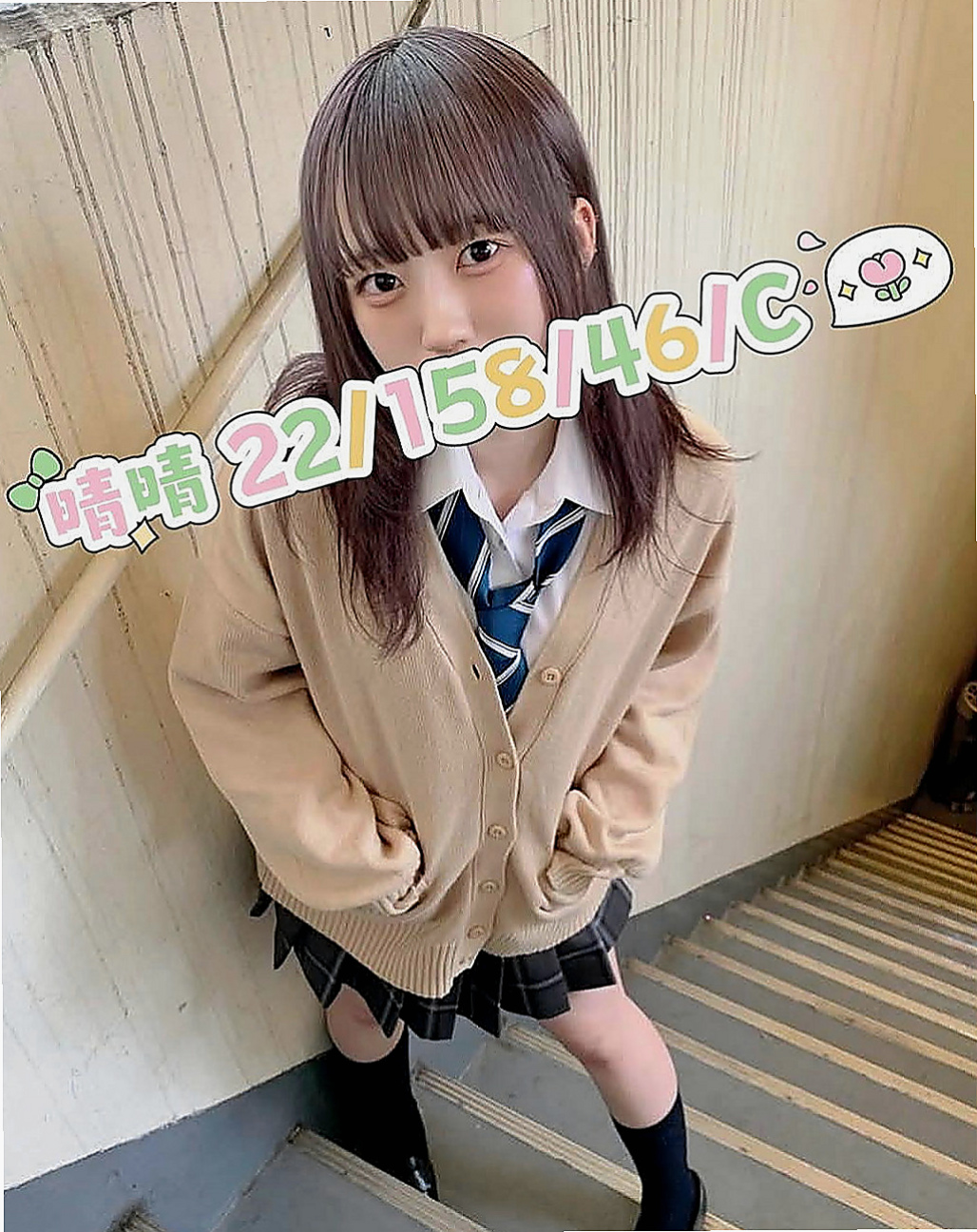 台中定點茶|找援：林敏 |俏皮主播|169cm|53kg|E罩杯|20歲|反正我是被她有電到很會打扮每天穿著很漂亮 有很多種風格的有時候是打扮的乖巧可愛
