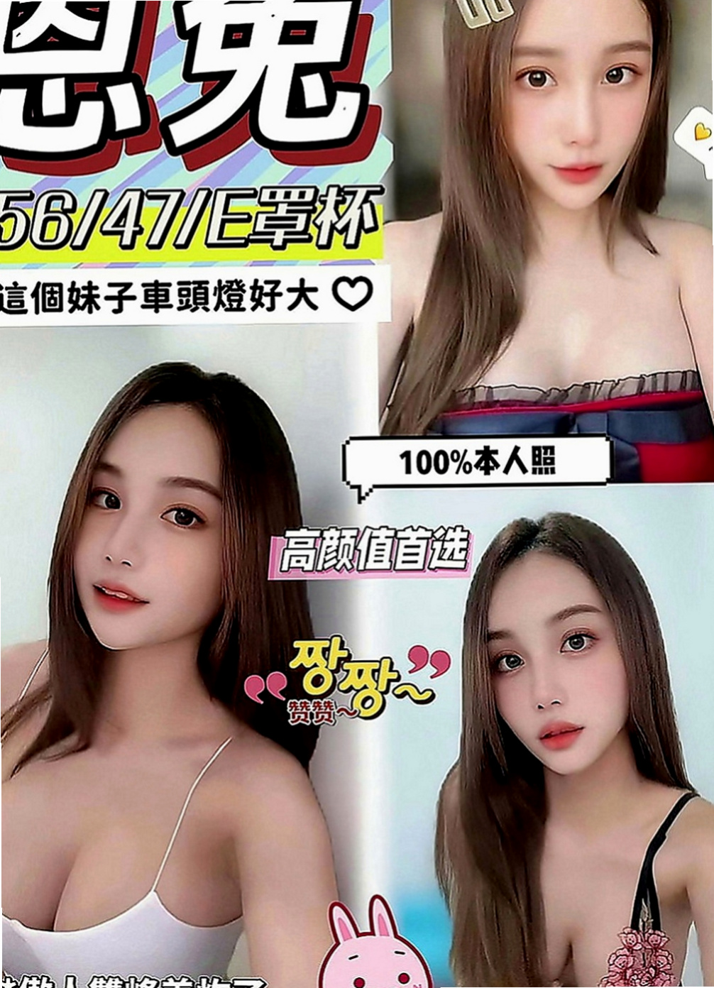左外約服務：小平 |長腿網拍模特|163cm|43kg|C罩杯|19歲|服務特色：妹妹比較靦腆 笑笑的很溫柔 顏值很高 有女朋友的味道 身材滿標緻的 Q彈的奶