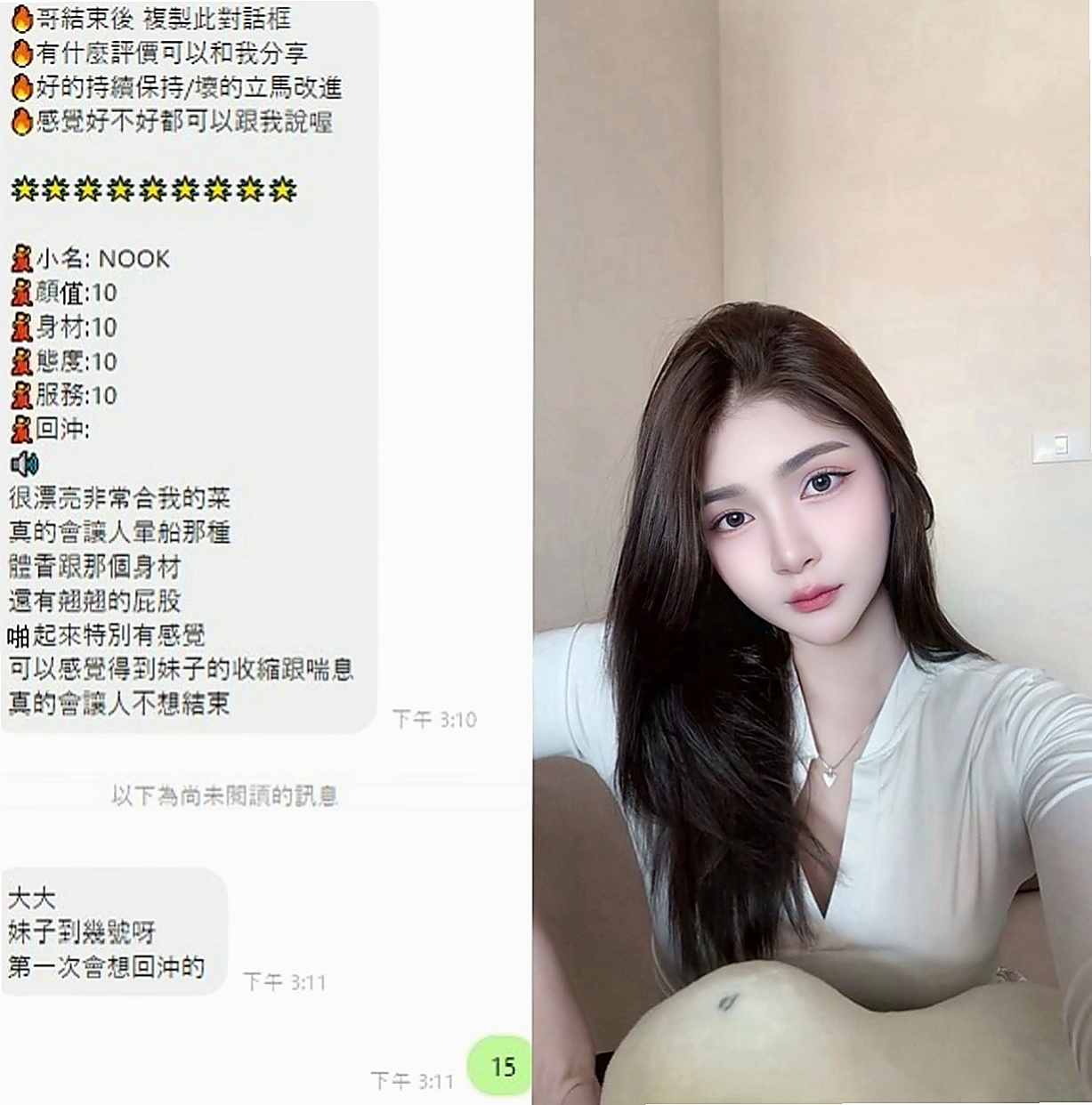 林園外約：雨薇 |淫蕩小女人|165cm|47kg|D罩杯|20歲|mm是自己偷偷兼差的..她開朗.活潑.個性好.  皮膚白質光滑 床上很放得開 口技一流