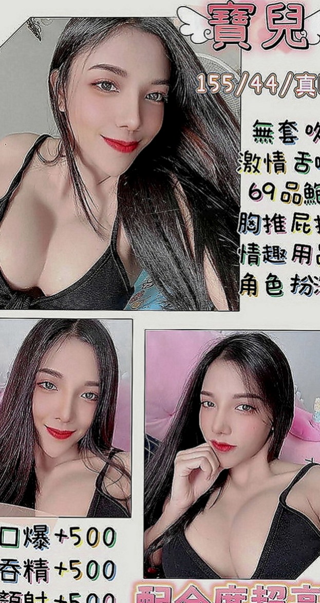 高雄找妹妹：幽江 |高挑運動型女神|165cm|43kg|D罩杯|21歲|#牽著哥哥手進入浴室 用身體幫弟弟洗香香 妹妹會自己騎上去