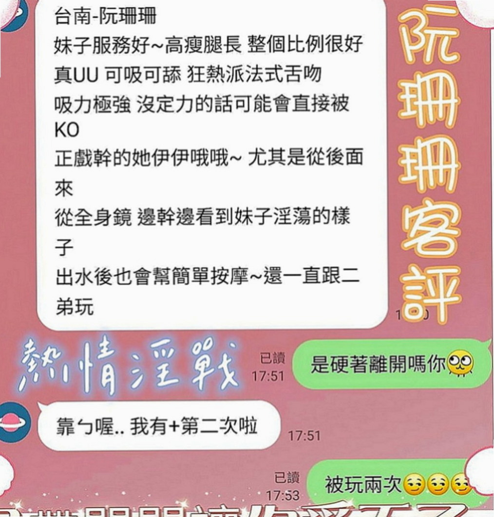 新竹外約茶|好茶外送：巴西 |娘家小婦女|169cm|43kg|E罩杯|19歲|最近跟老公不在一起 來嘗試偷情的刺激吧 搶手  淫蕩的表情會讓你想用肉棒狠狠的教訓這個小騷貨