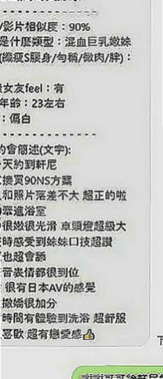 高雄外約茶|外賣茶：小貝 |膚白學生妹兼職|165cm|44kg|C罩杯|19歲|妹妹偷偷下海 兼職幾天因為最近又要繳房租  前戲超級會挑逗 無套吹技術好 還會深喉嚨