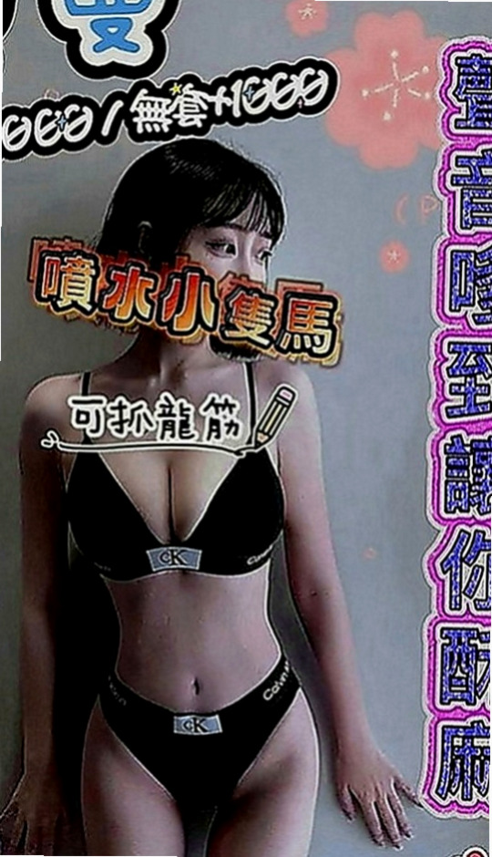 林園外約茶：花名 |淳樸小正妹|168cm|53kg|E罩杯|23歲|一定不能錯過的騷貨 涵涵還有在國小教書 所以要下課之後才方便（假日除外）