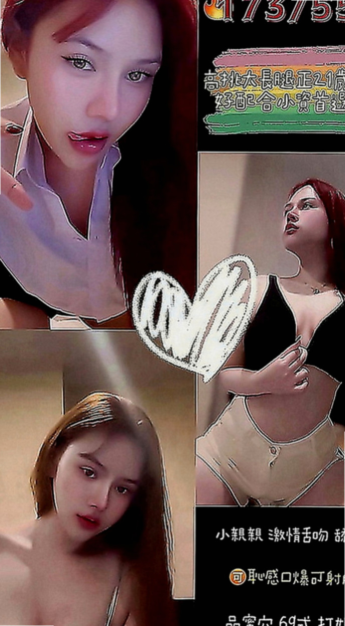 湖內找茶：均瑜 |爆乳人妻|167cm|49kg|C罩杯|23歲|#客評可愛C奶很會吹下面很濕吹工很厲害   感謝你哦 水蜜桃不足的地方請你多多包容