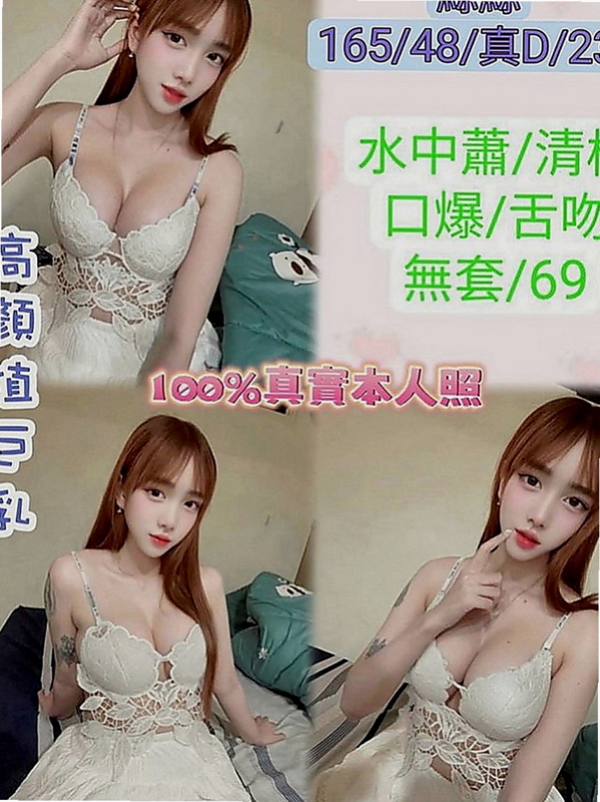 萬華美女外送：小洞 |藝術系校花|163cm|49kg|D罩杯|21歲|缺乏母愛的同胞們 正好有一位大愛的人妻   等你細細品味 奶頭矗立硬硬告訴你很想要