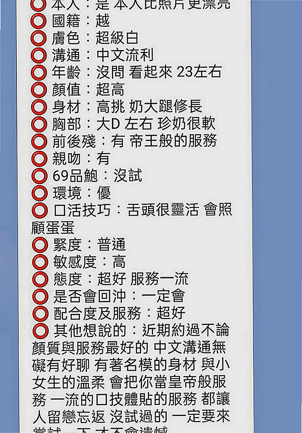 高雄外送茶|按摩外送：梓君 |#牙醫助理|163cm|47kg|D罩杯|21歲|貼心熱情 敢玩 床上無比的淫蕩喔  勻稱身材 長腿性感 床上狂野騷辣